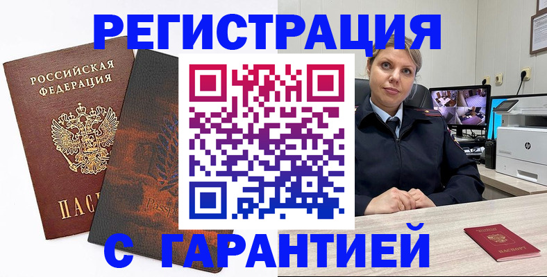 пропишу в квартире в Надыме
